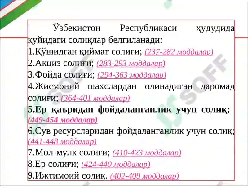Yer qa`ridan foydalanganlik uchun soliq 3