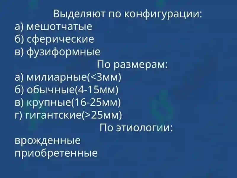 Сосудистая патология головного мозга 3