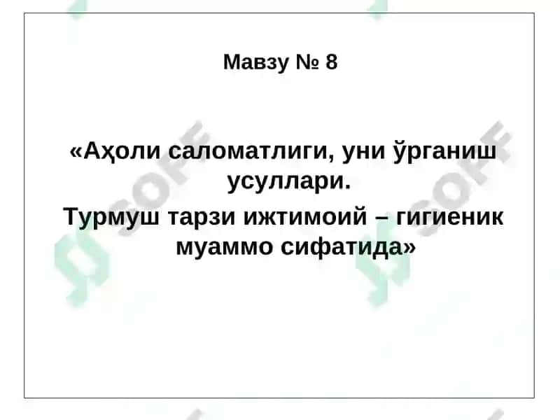 Department of Public health, organizations and managing health care 3