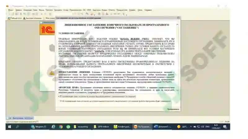 BUXGALTERIYA HISOBI MA’LUMOTLARINI AXBOROT TIZIMIGA KIRITISH 3