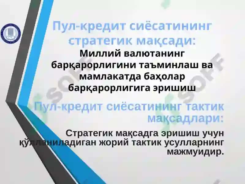 Давлатнинг пул-кредит ва фискал сиёсати 3