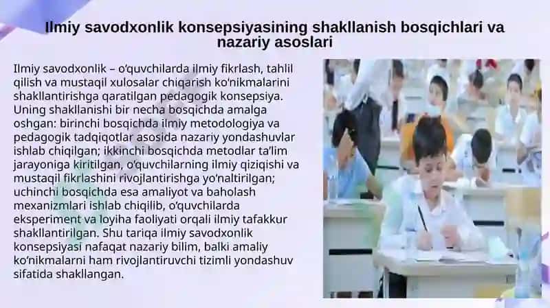 Ilmiy savodxonlik konsepsiyasi va uning ta’limdagi ahamiyati 3