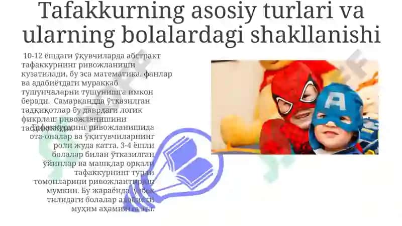 Tafakkurning bolalarda rivojlanishi psixodiagnostika 3