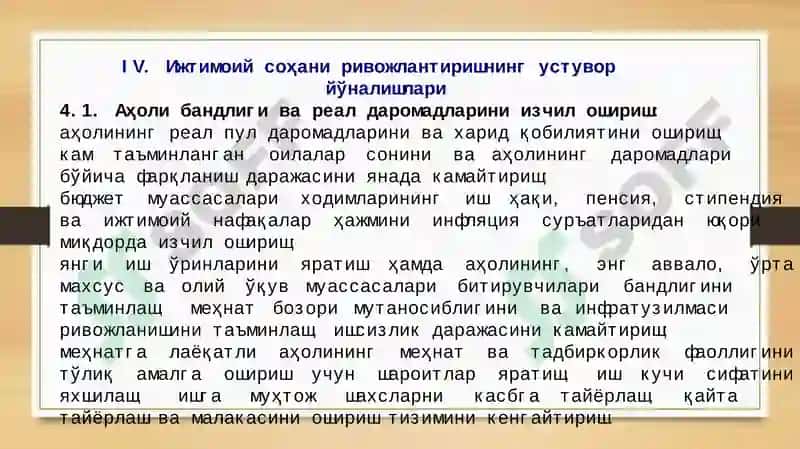 Ижтимоий сохадаги ислохатларни чукурлаштириш 3