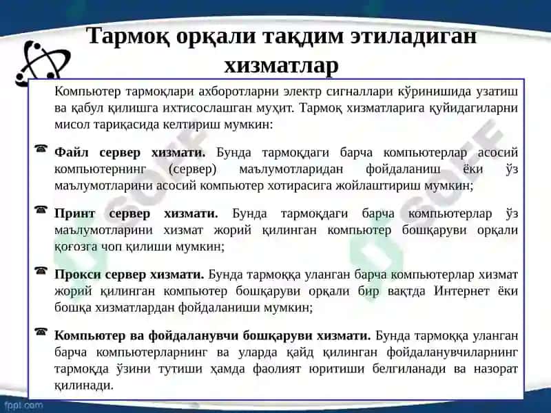 Kompyuter tarmoqlari evolyutsiyasi. Tarmoqlar haqida asosiy tushunchalar. Tarmoqlarning tasnifi 3