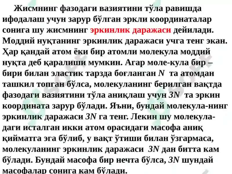 ТЕРМОДИНАМИКА АСОСЛАРИ 3