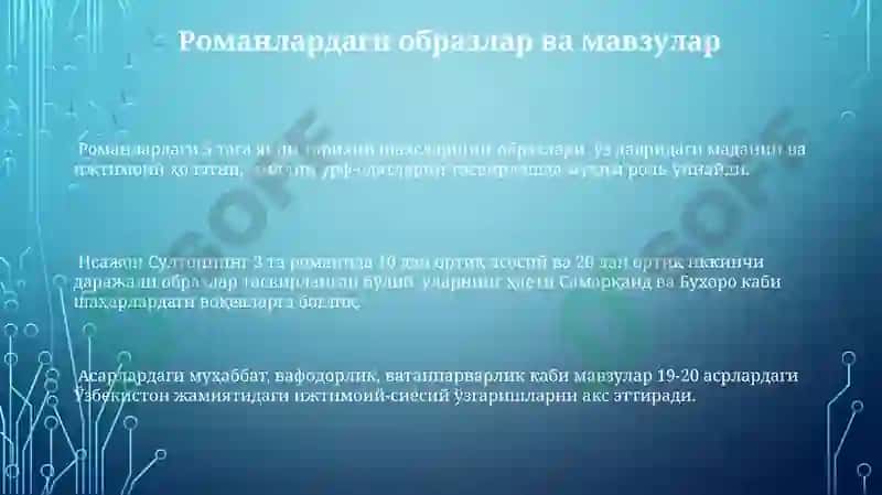 Isajon Sultonning Romanlaridagi Voqealar Tahlili 3