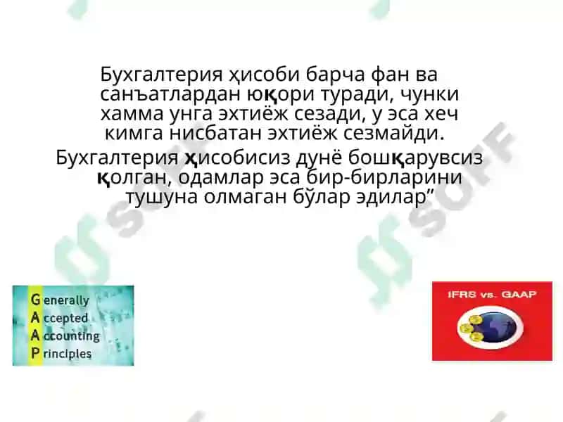 Молиявий ҳисоботларни норматив хуқуқий асоси 3