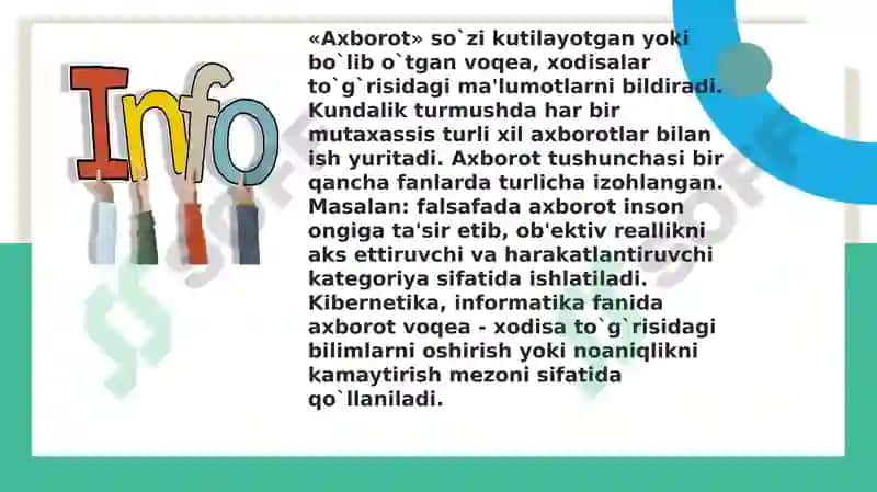 Media vositalarida axborot xavfsizligi 3