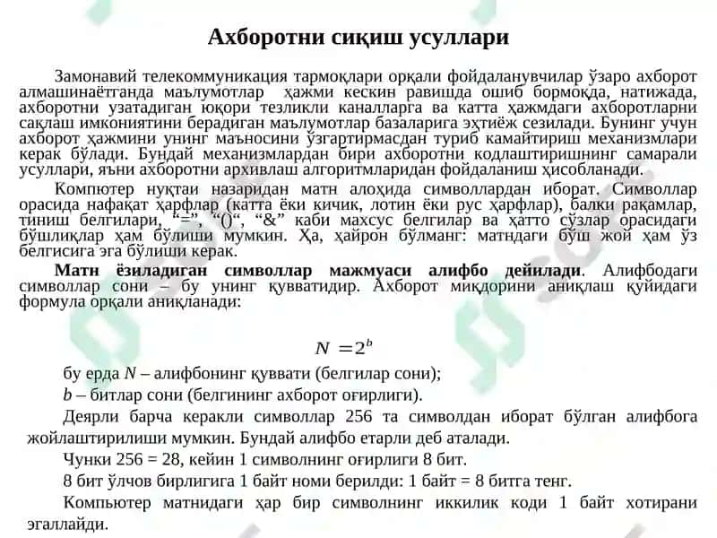 Ахборотни кодлаш усуллари 3