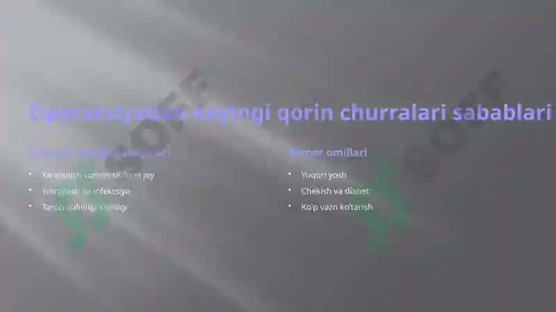 Operatsiyadan keyingi qorin churralari operativ xirurgiyasi 3