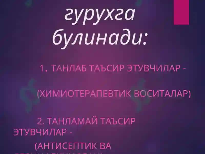 Антисептик ва дезинфекциялаш воситалари 3