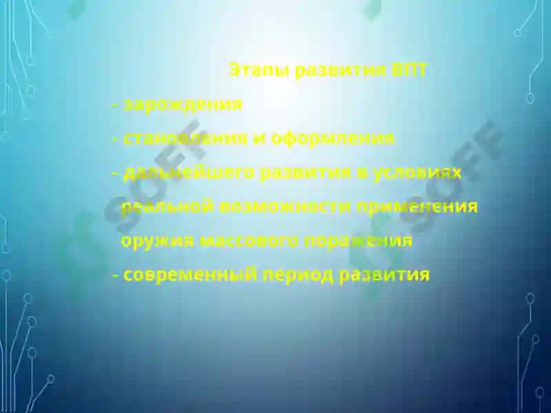 СОВРЕМЕННЫЕ ВОЕННО-ТЕРАПЕВТИЧЕСКИЕ ЗАБОЛЕВАНИЯ 3