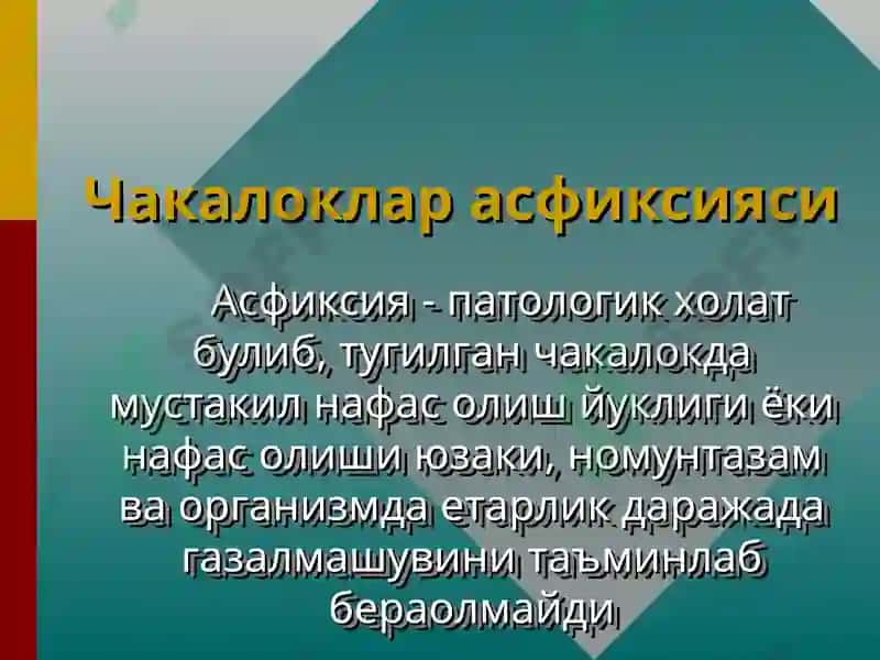 CHAKALOKLAR  ASFIKSIYASI VA TRAVMATIZMI 3