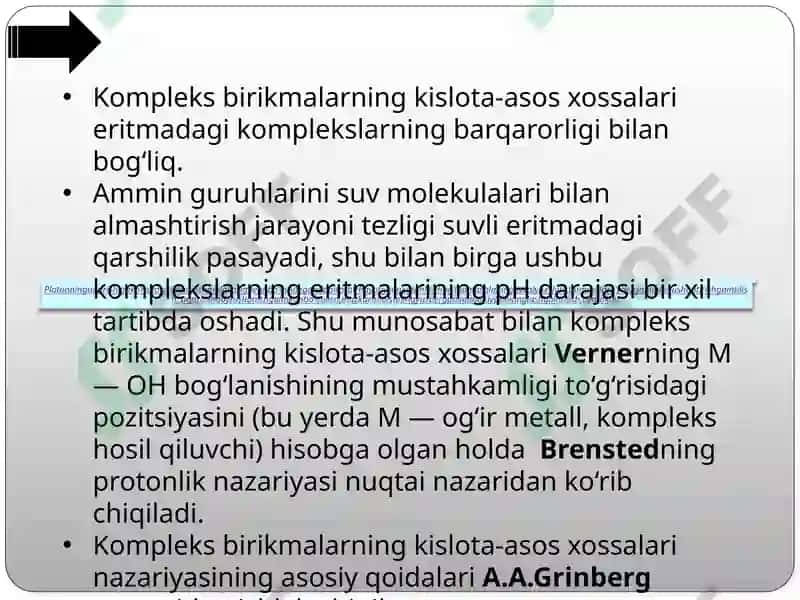 Kompleks birikmalarning kislota-asos xossalari 3