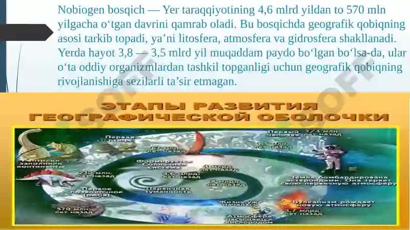Geografik qobiqning rivojlanish bosqichlari 3