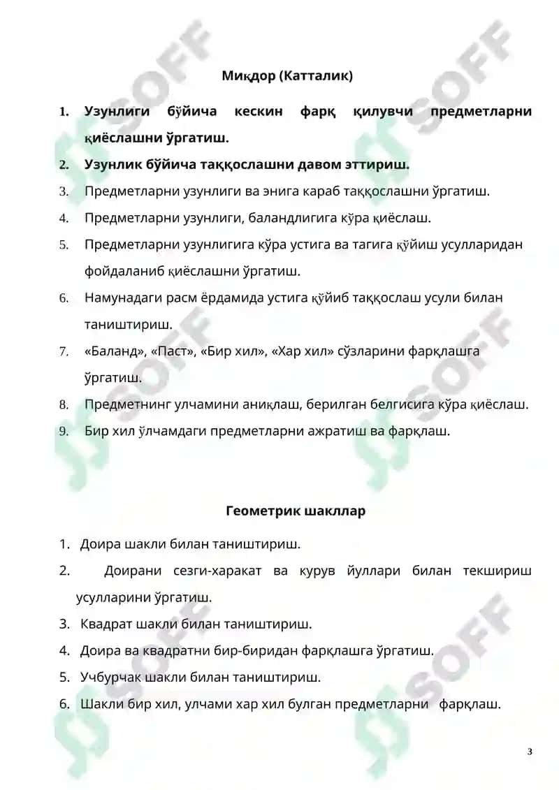 МАТЕМАТИК ТАСАВВУРЛАРНИ ШАКЛЛАНТИРИШ 3