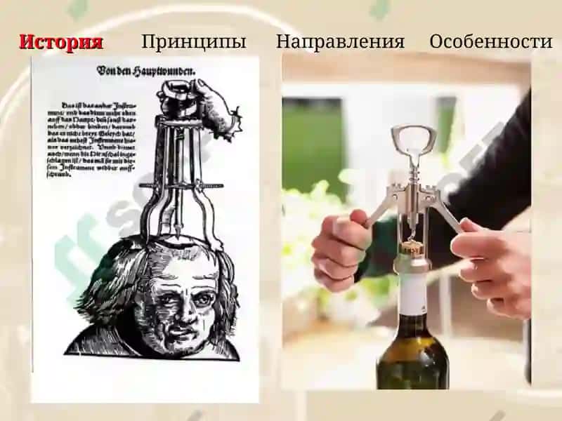 Нейрохирургия 3
