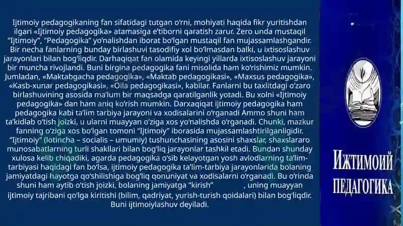 Ijtimoiy pedagogika fanining joriy etilishi 3