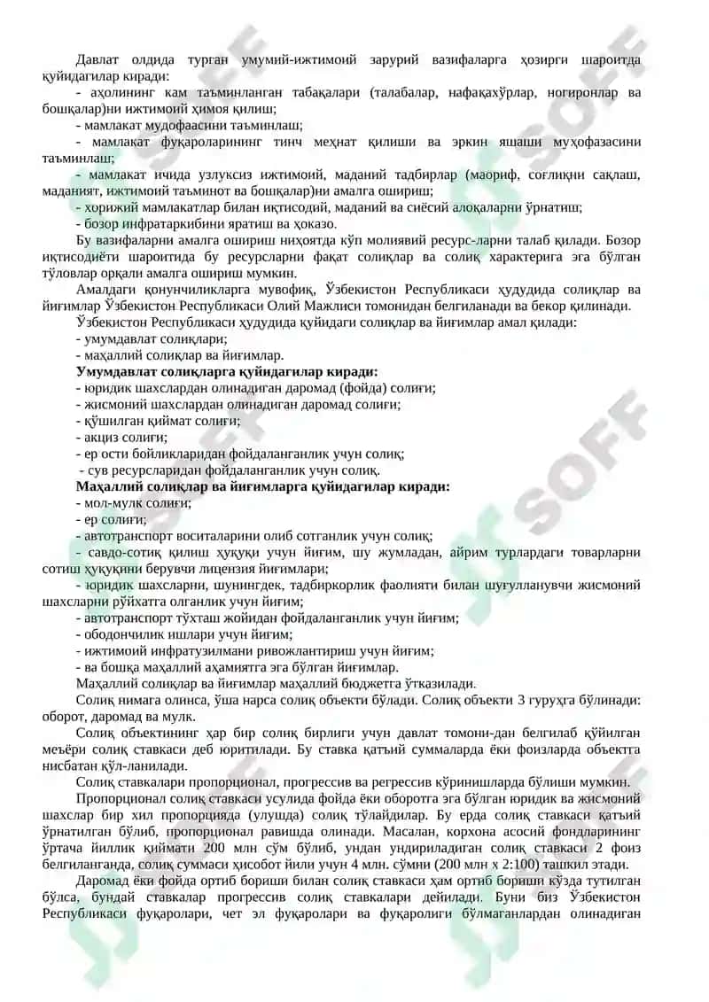 Кичик бизнес ва тадбиркорликнинг банк, солиқ ва аудит билан алоқалари 3