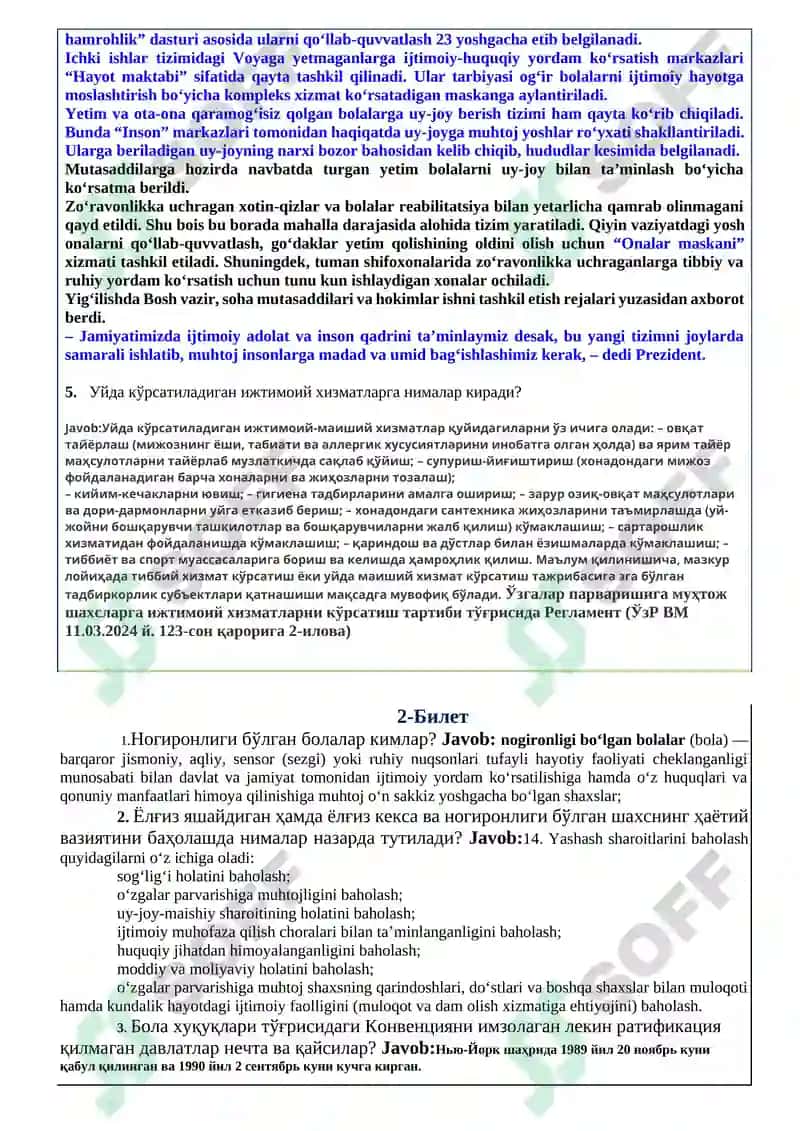 yangi 2025 Argos savol javoblar 3