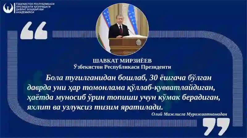 ЁШЛАР ФАОЛЛИГИНИ ТАЪМИНЛАШНИНГ ЗАМОНАВИЙ МЕХАНИЗМЛАРИ 3