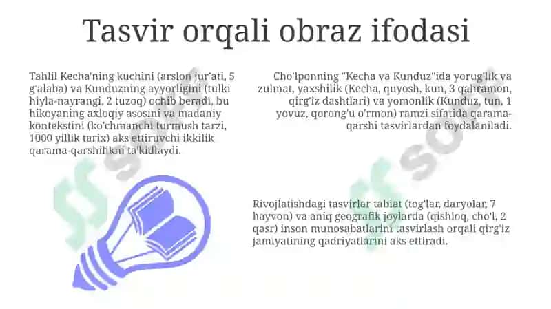 Cho'lponning "Kecha va Kunduz" asarini obrazlar tizimi orqali o'rganish 3