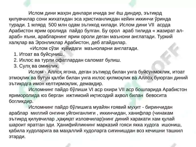 Ислом таълимоти асослари 3