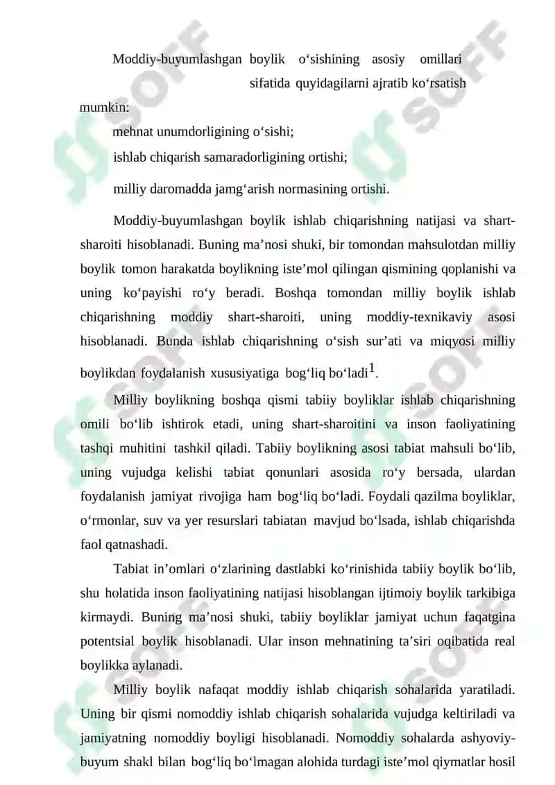 Milliy boylikning ko'paytirish omillari 3