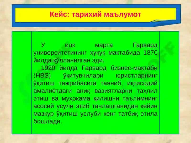 Физикани ўқитишда муаммоли таълим технологияларидан фойдаланиш усуллари 3