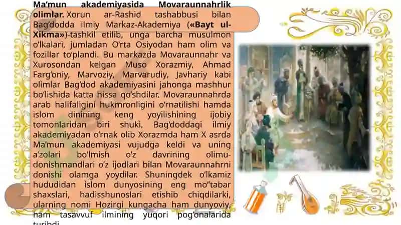 IX-Xii ASRLARDA MAMLAKATIMIZ HUDUDIDA RO`Y BERGAN MADANIY UYG`ONISH (Renesans). Buyuk allomalarimizning jahon sivilizatsiyasiga qo`shgan hissasi 3