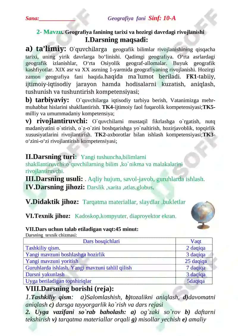 Geografiya fanlari tizimi haqida tushuncha 3