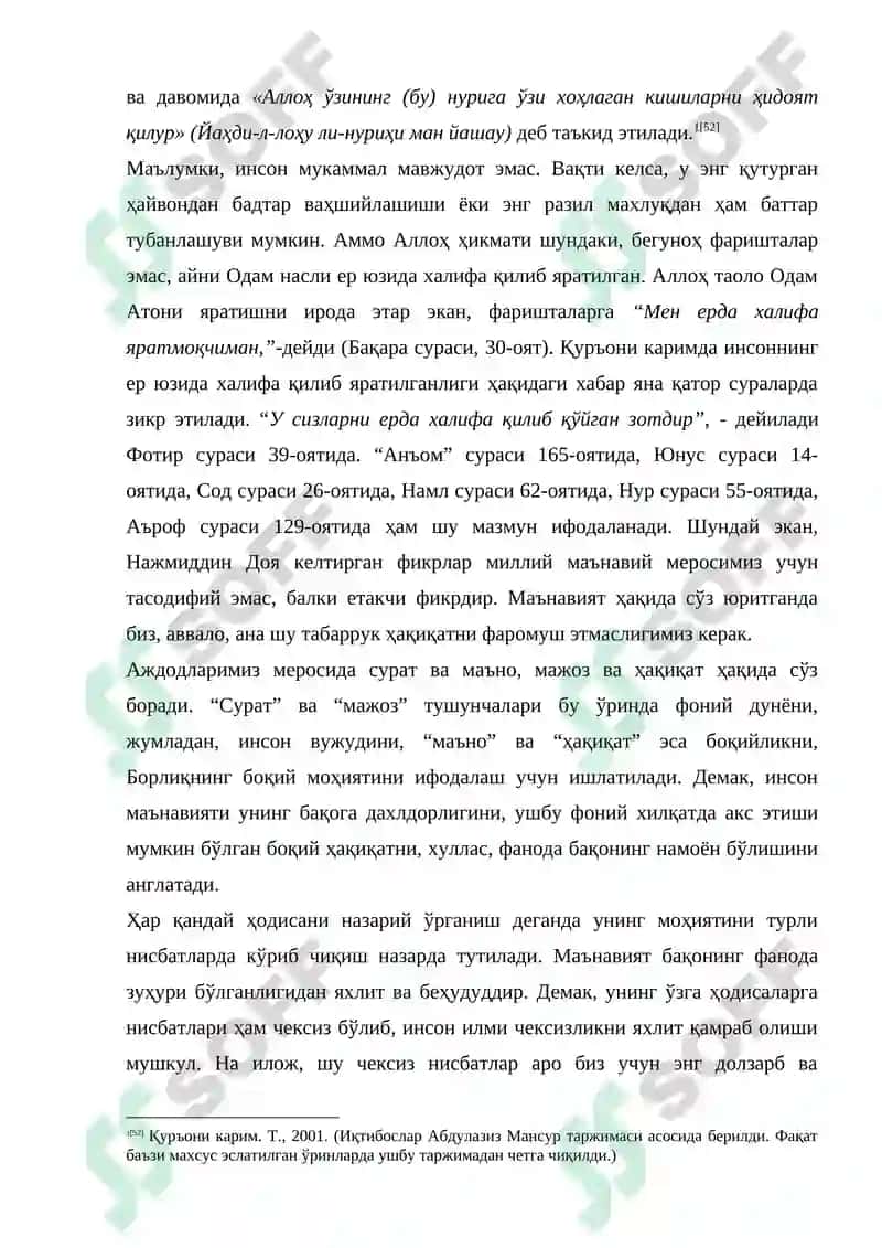 Инсон ҳаётида касбий талимни молиялаштиришнинг долзарблиги 3