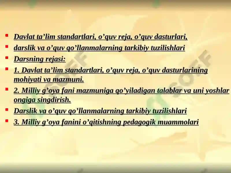 Umumiy pedagogika, Umumiy o‘rta ta’lim davlat ta’lim standartini o‘rganish 3