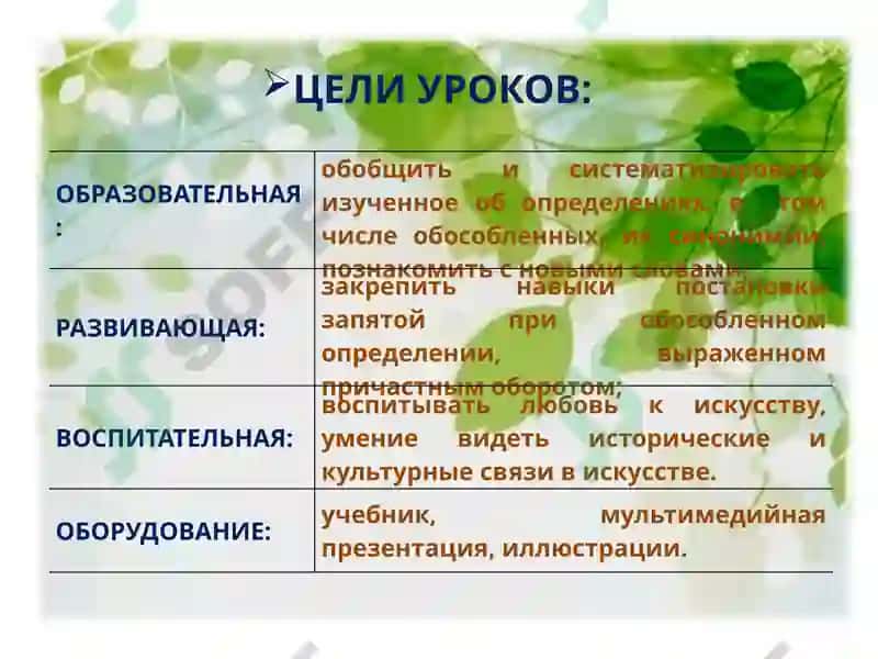 РУ́ССКИЕСТРАНИ́ЦЫ 3