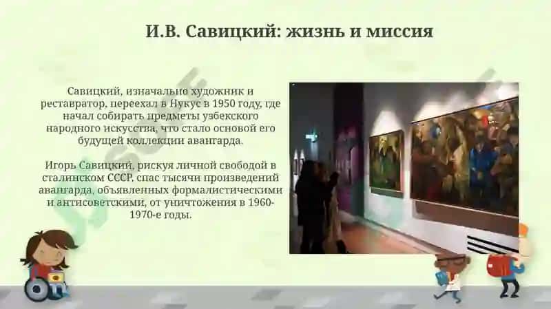 Лувр в пустыне 3