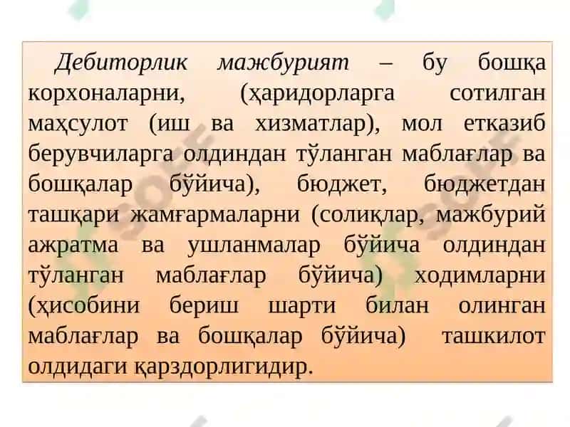 Турли дебитор ва кредиторлар билан ҳисоблашувлар ҳисоби 3