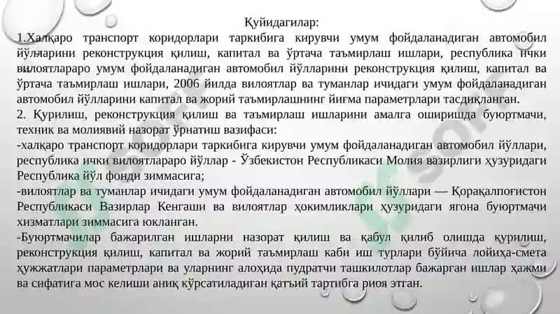 Транспорт йўлларидан фойдаланиш 3