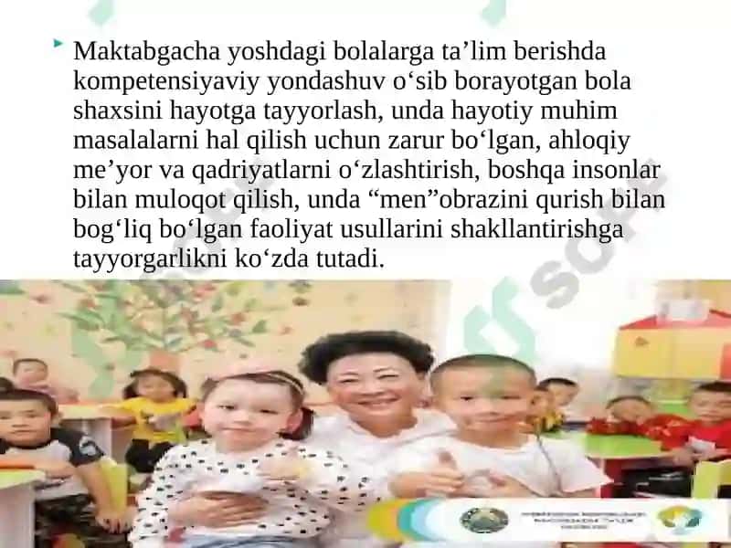 Maktabgacha yoshdagi  bolalarga ta`lim berishda kompentensiyaviy yondashuv 3