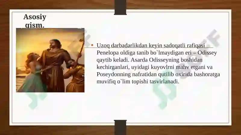 HOMERNING “ ODISSEYA” DOSTONI haqida slayd 3