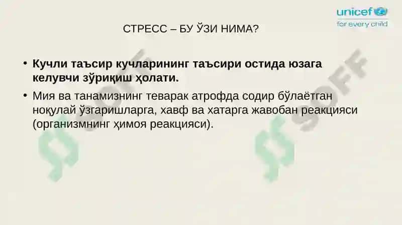 COVID-19 Пандемиясидаги психоиладгиз ўзимизни қўллаб-қувватлаш 3