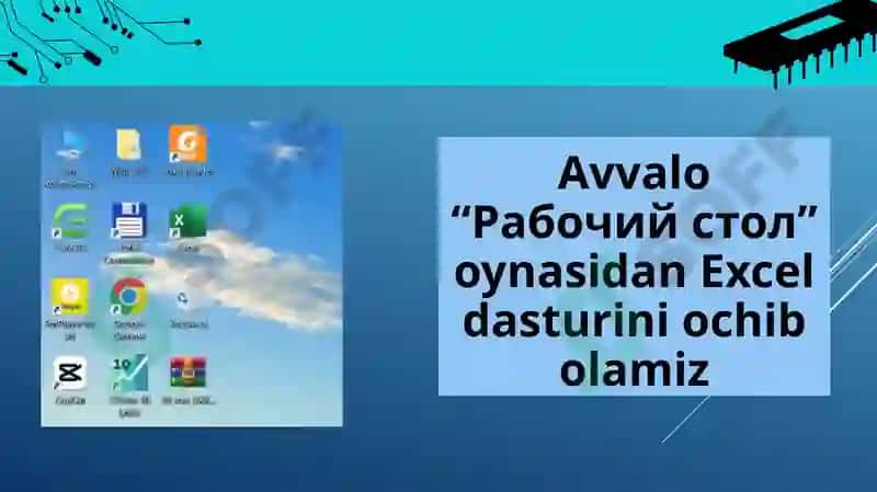 Excel 3