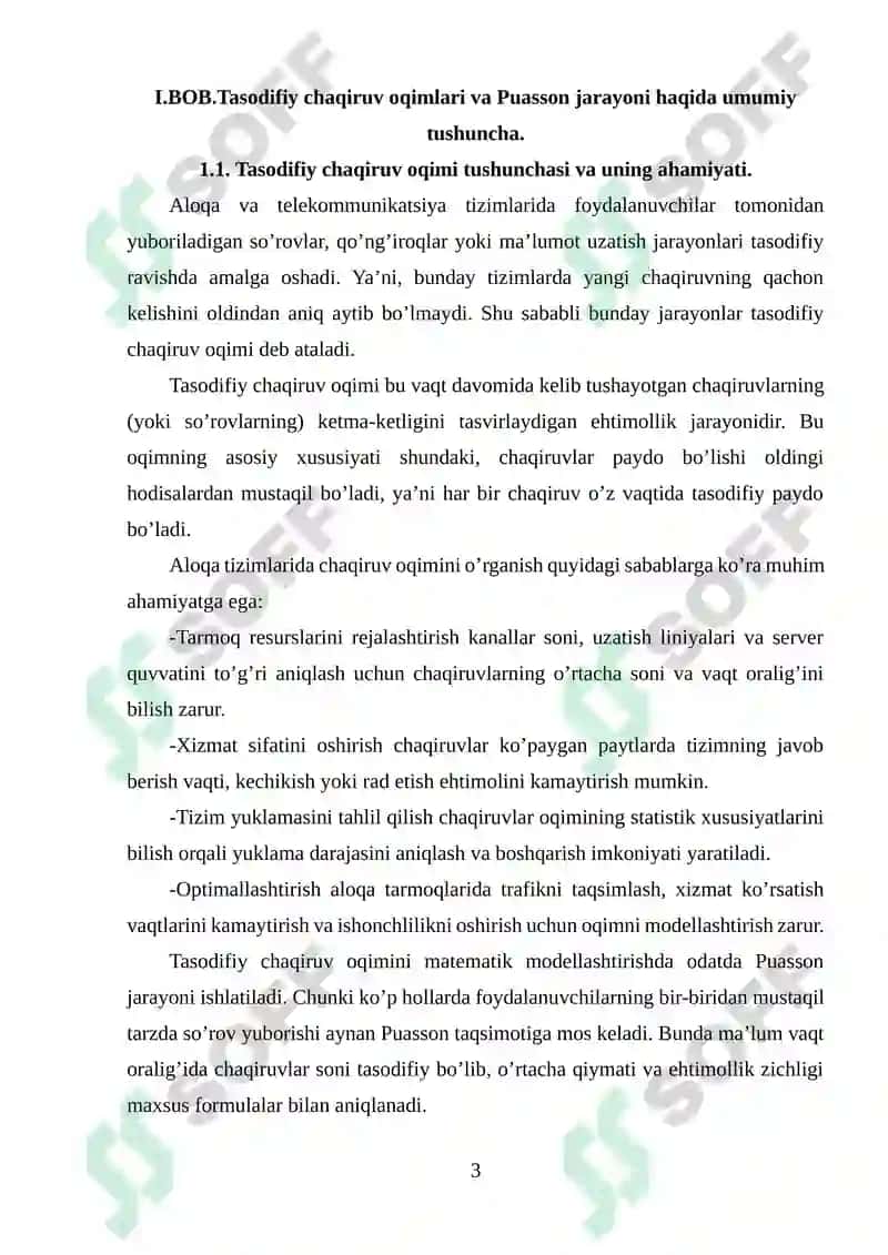 Noordinar puasson oqimini matematik modeli 3