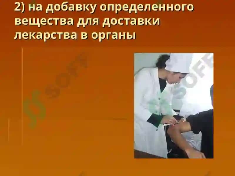 Кафедра ЮНЕСКО «Восточная медицина» 3