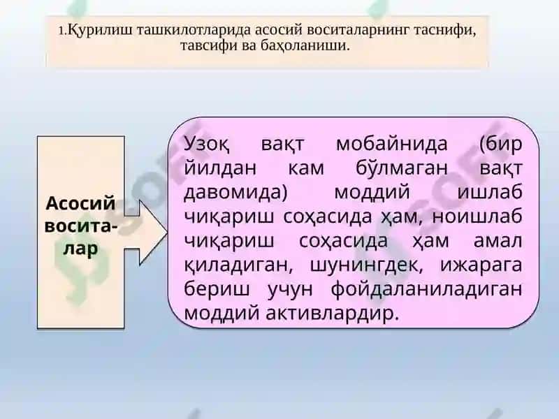 Qurilish tashkilotlarida buxgalteriya hisobining xususiyatlari 3
