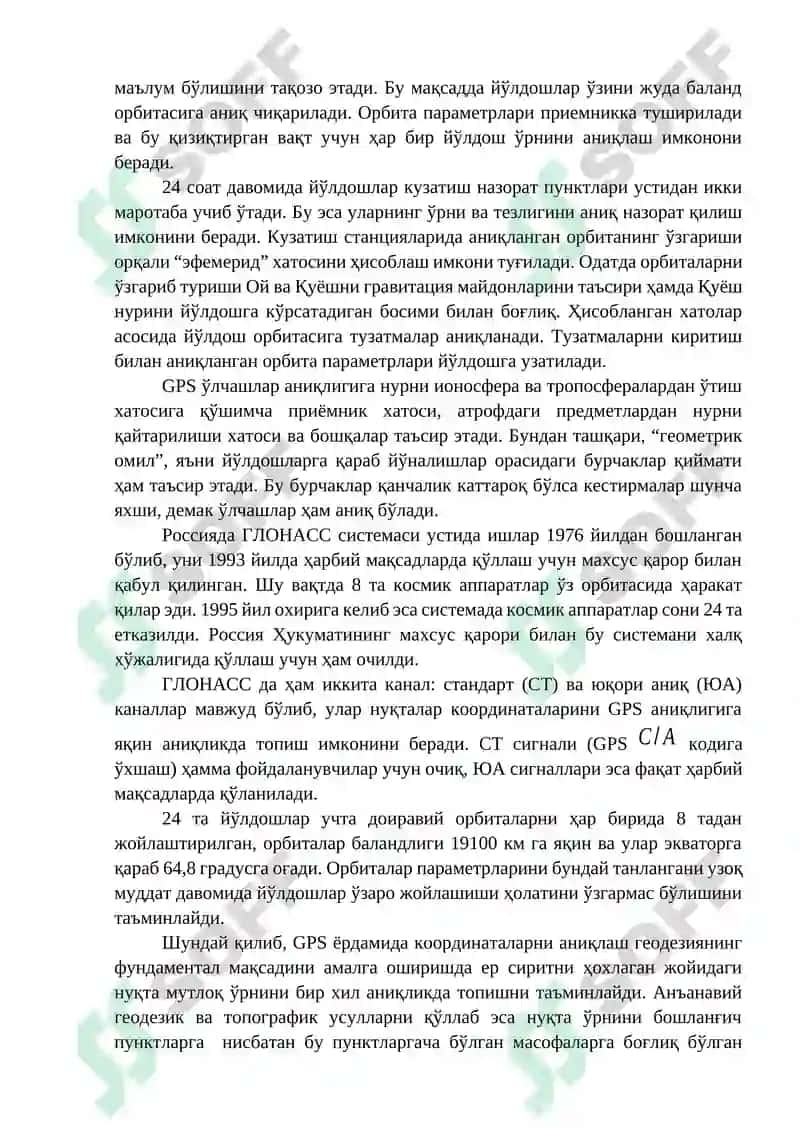 Сунъий йўлдош геодезик тармоқларини ривожлантириш усуллари ва технологиялари 3