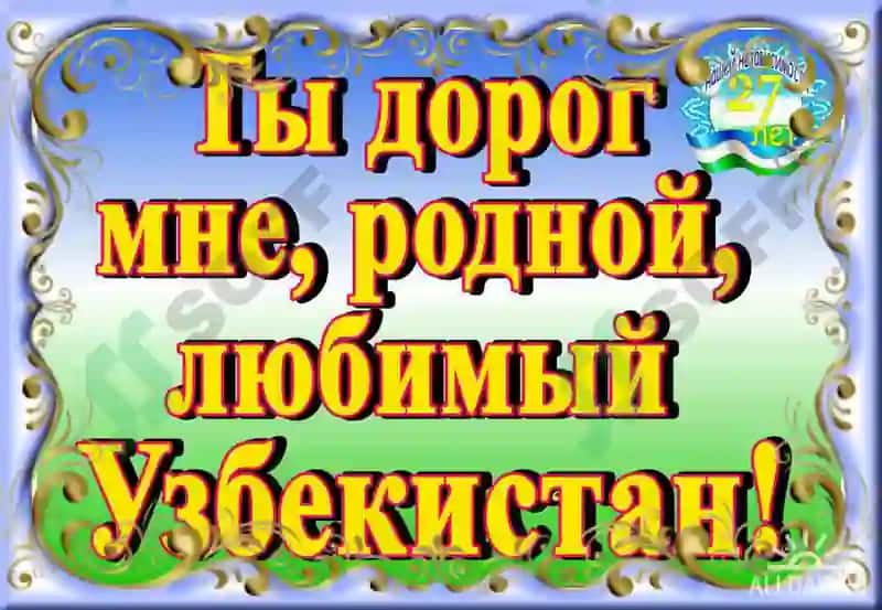Разработка классного часа 3