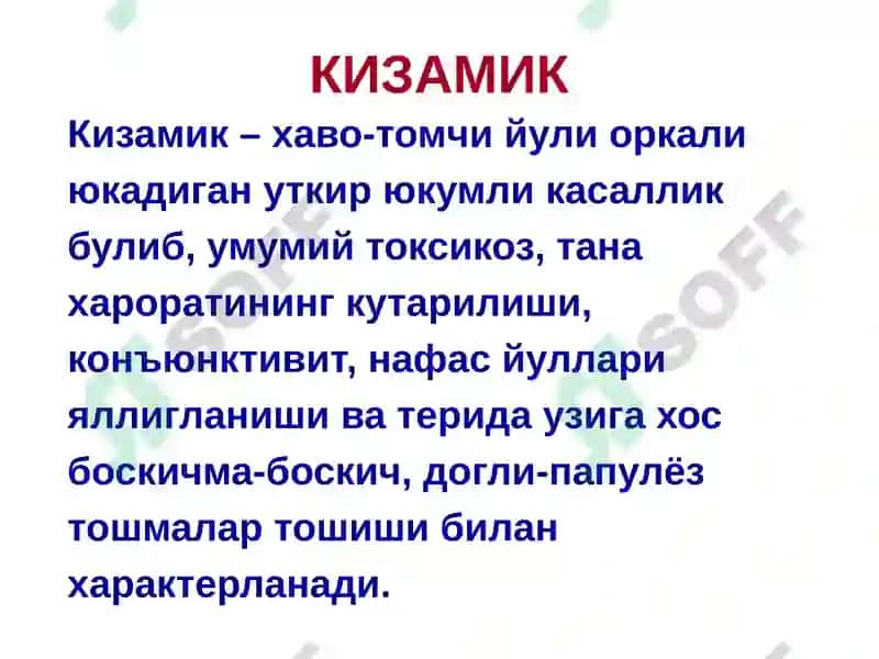 Qizamiq va Skarlatina 3