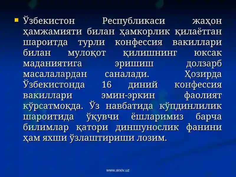 Диншунослик фанларини ўқитишнинг долзарб масалалари 3