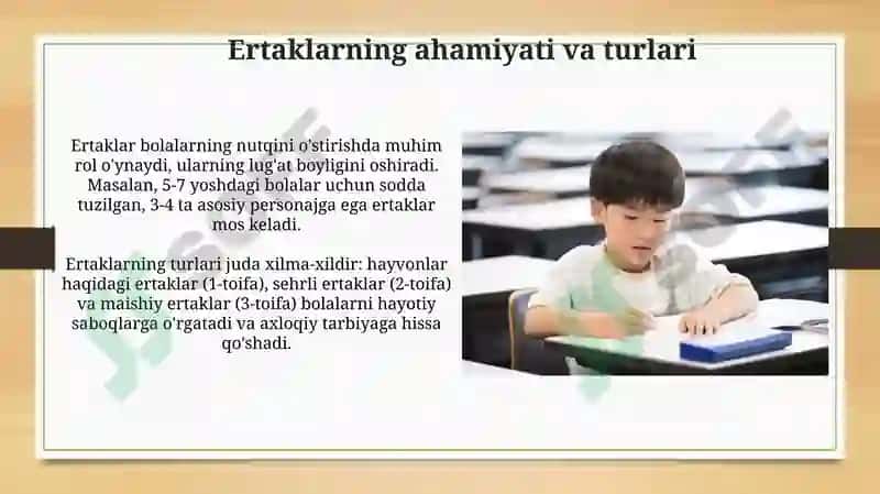 Boshlang'ich sinflarda ertak janridagi asarlar bilan ishlash metodikasi 3